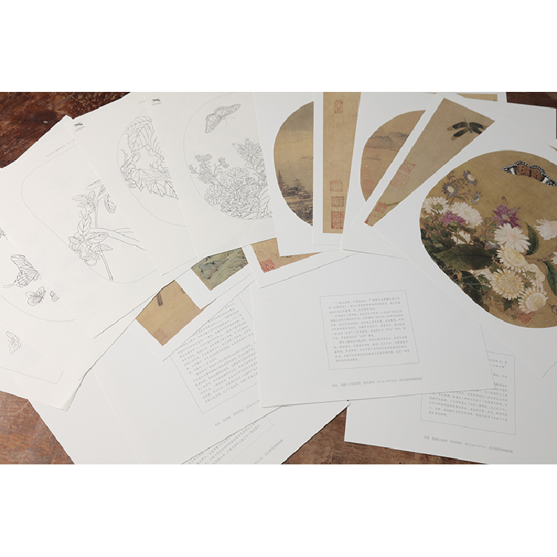 音像草虫野趣图册/中国传世名画高清临本编者:罗翔|责编:吴雅