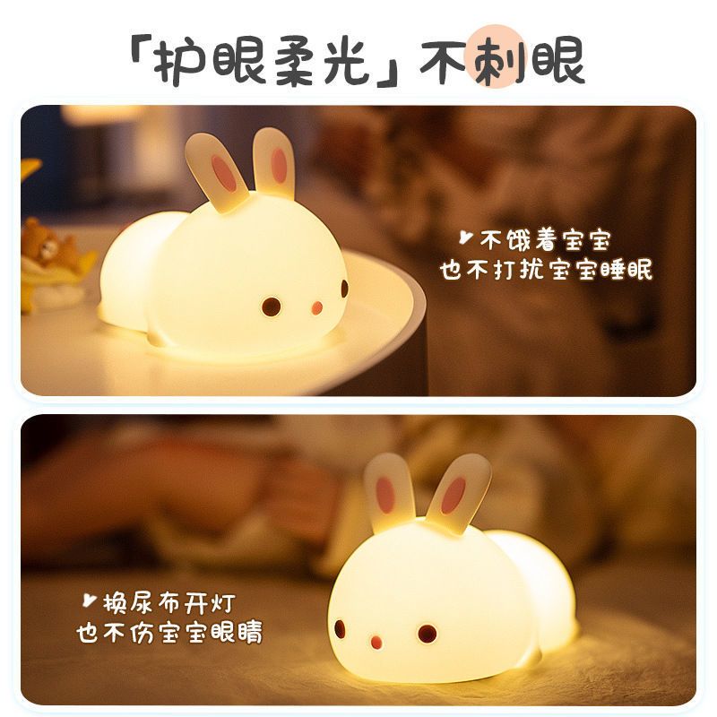 儿童生日礼物女闺蜜学生实用拍拍小夜灯高级感喂奶婴儿床头睡眠灯 卡通充电拍拍灯(暖白光)随机发货