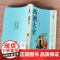 全套2册中国药酒配方大全+药膳汤膳粥膳食疗食谱疗法饮粥膳补养大全 养生祛病古方养生酒千金方千家妙方保健祖传偏方土单方书籍