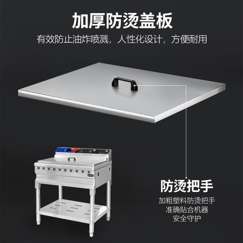 圣托(Shentop)电炸炉立式电炸锅专业炸小吃薯条油炸锅 STEZ-CD43