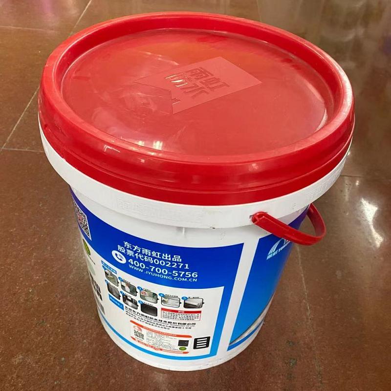 雨虹防水通用型厨卫防水涂料防水涂料18l/桶