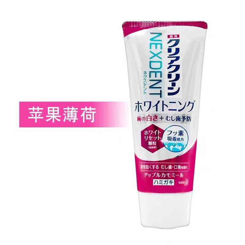 花王(KAO)牙膏 果酸去烟渍洁净牙膏 苹果洋甘菊味120g 日本原装进口