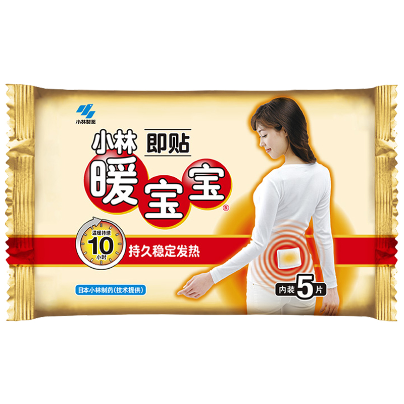 小林制药小林暖宝宝暖贴保暖贴暖身贴防寒发热贴暖宝宝贴即贴5片+1片