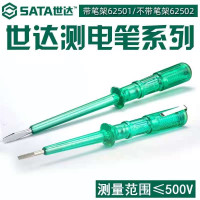 世达 氖泡测电笔