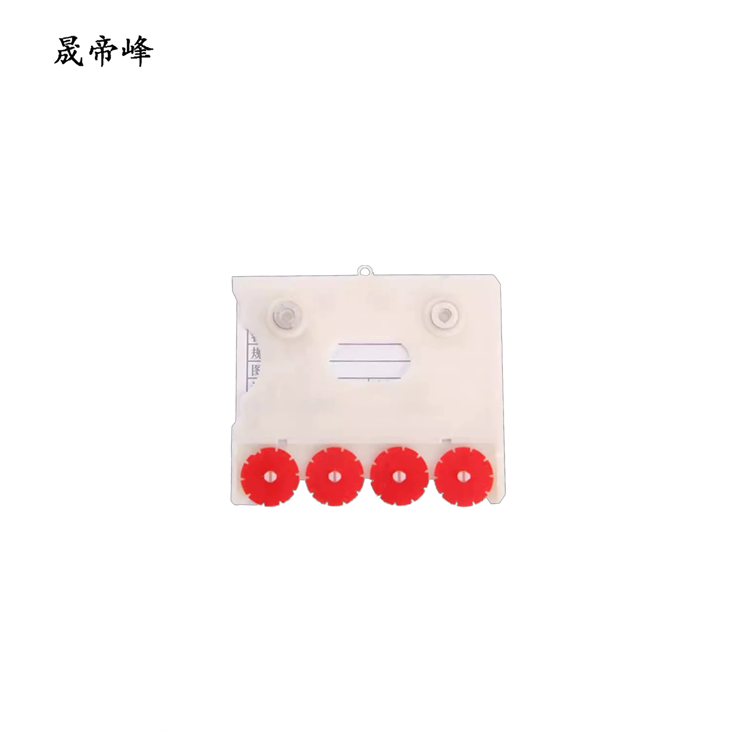 晟帝峰 材料卡片 90x60mm 塑料带磁性 个高清大图