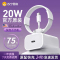 iphone14充电器头PD20W适用苹果13promax数据线12Plus插头xr手机专用11快充一套装xs快速讯迪