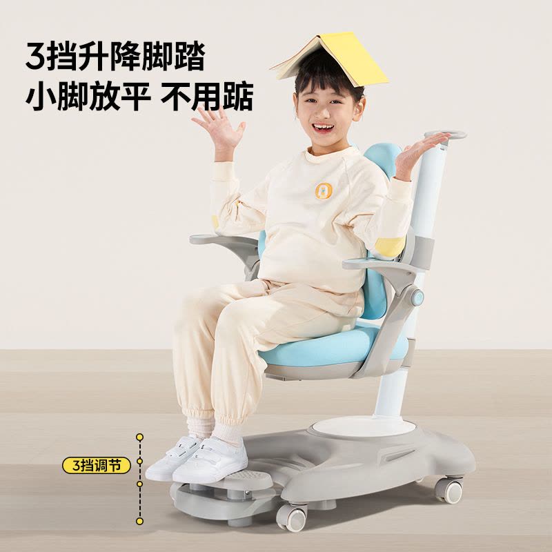 [限量100名送原装椅套]爱果乐儿童学习椅矫正坐姿写字椅学生椅子可升降调节家用靠背座椅图片