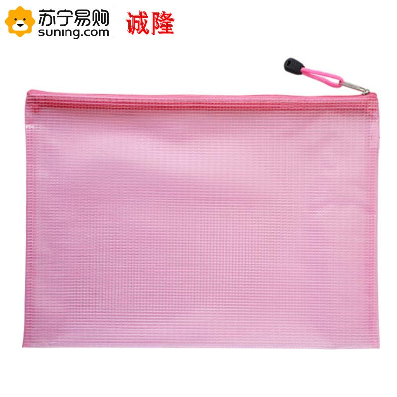 [诚隆]彩色网格拉链袋 CL-66 A4 混色