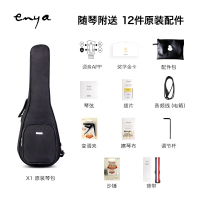 enya恩雅X1C尤克里里23寸初学者混合全单板小吉他女男入门ukulele