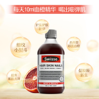 澳大利亚Swisse 血橙VC精华胶原蛋白口服液 500ml
