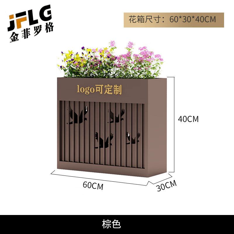 金菲罗格户外商业铁艺花箱隔断组合 棕色花箱60x30x40cm高清大图