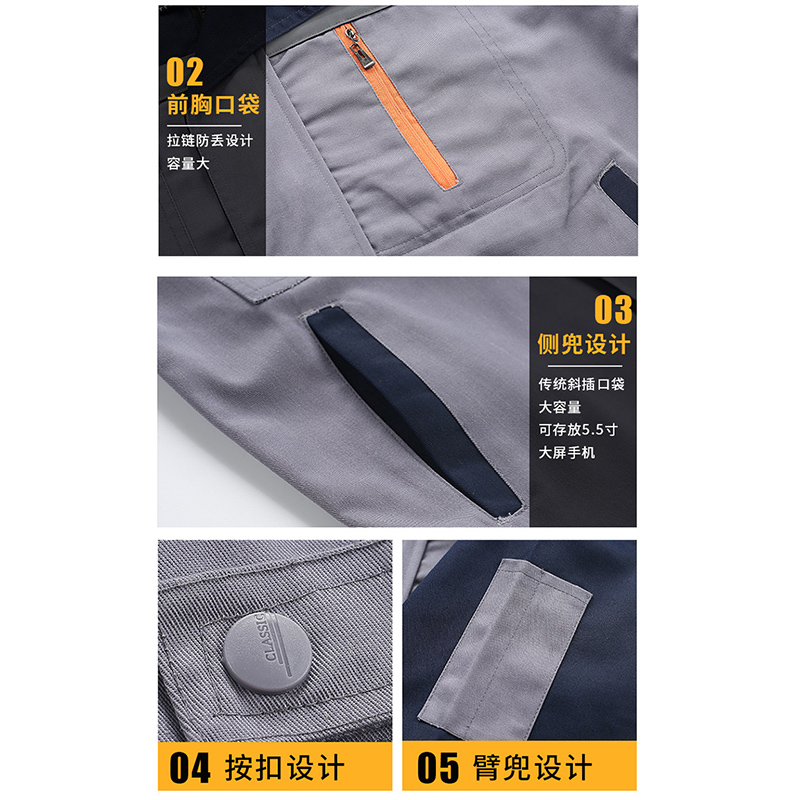 涤棉反光条秋冬套装高清大图