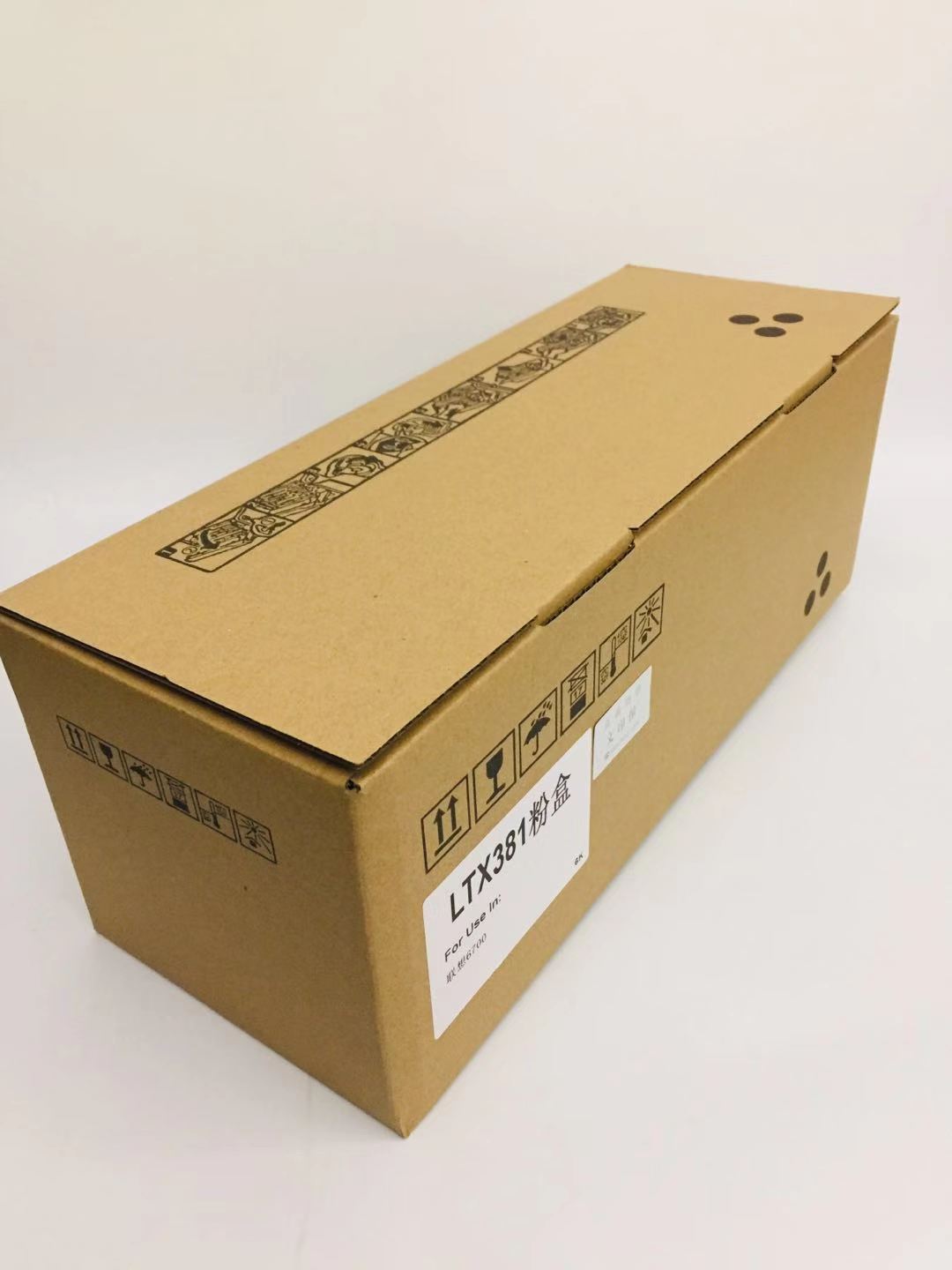 文印保LTX381粉盒 适用于联想LJ6700DN高清大图