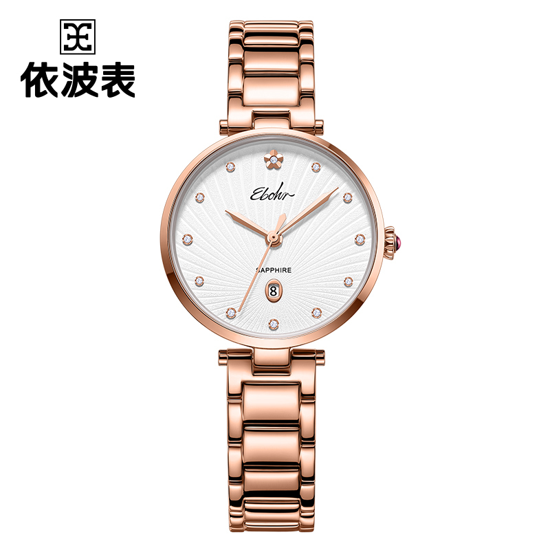 依波(ebohr)淡雅白盘小巧石英表女表不锈钢表带5654