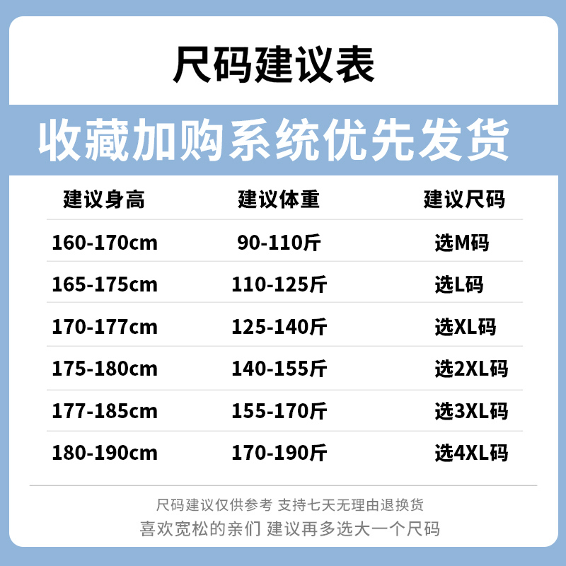 狮臣SHICHEN 2023年秋季新款运动卫衣男圆领套头男士卫衣韩版百搭青少年上衣长袖卫衣潮卫衣男装