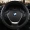 专用宝马方向盘套新3系320li 5系GT118iX5x3x1x4x6系7系防滑把套