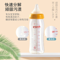 贝亲(Pigeon)奶瓶清洁剂150ml MA25 奶瓶清洗剂