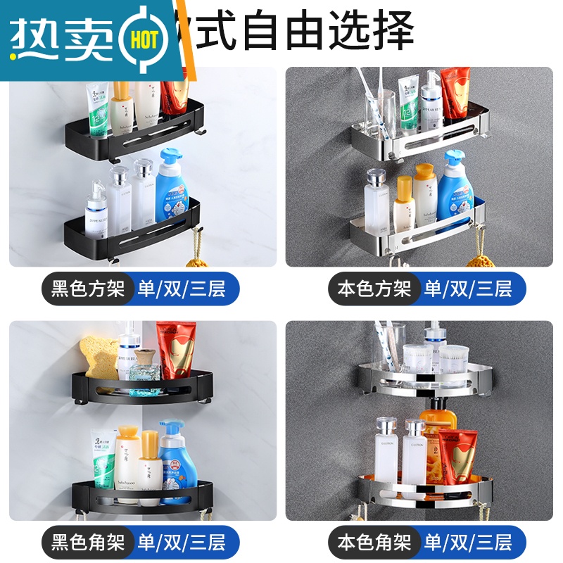 敬平浴室角架不锈钢卫生间洗澡用品三角置物架厕所免打孔壁挂墙上收纳 730亮光-304方架 (2层)加厚浴室置物架高清大图