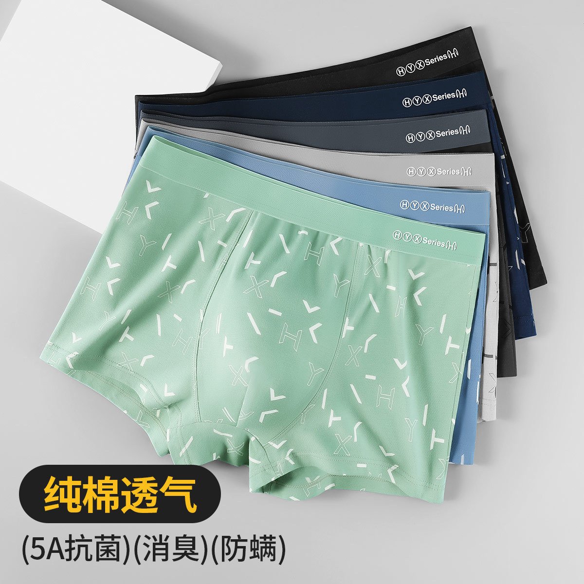 男士内裤抗菌平角裤纯棉大码中腰四角透气男生盒盒高清大图