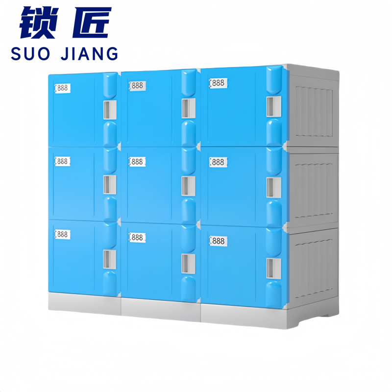 锁匠 塑料柜 存放柜990*460*1040mm台