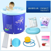 加厚省水折叠浴桶成人浴盆充气浴缸沐浴桶泡澡桶洗澡桶7575蓝色浴桶加盖子波迷娜BOMINA