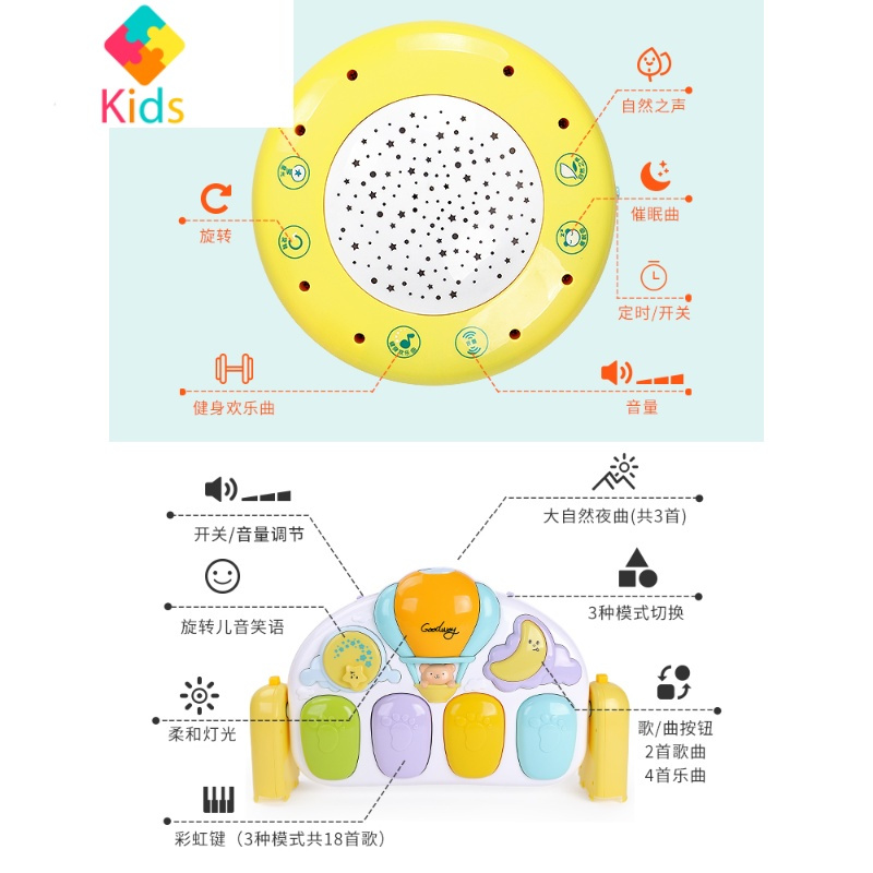婴儿脚踏钢琴健身架器宝宝音乐益智玩具新生儿0-1岁3-6个月12真智力 星光投影健身架[带蚊帐+充电套装]