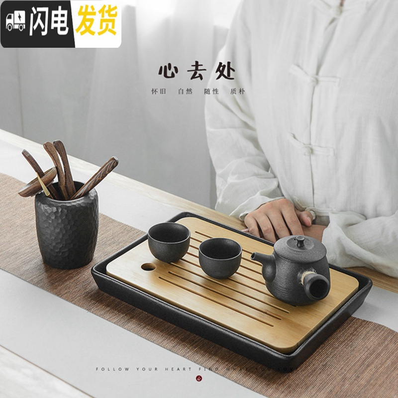 三维工匠陶瓷竹制茶盘家用 小型茶台托盘茶海功夫茶具简约茶托现代干泡台 黑陶竹正方盘