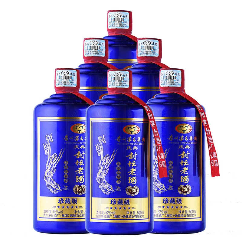 19年 茅台 茅台酒 マオタイ moutai 中国酒 白酒 貴州茅台酒 五粮液 19年 茅台 茅台酒 マオタイ moutai 中国酒 白酒 貴州茅台酒 五粮液
