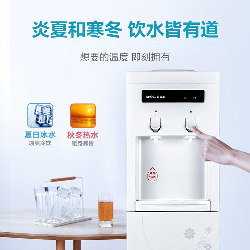安吉尔(Angel) Y1351LKD-C 饮水机 (计价单位:台) 白色高清大图
