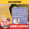 [新东方店]弗洛伊德与为什么鸭 果麦图书徐慢慢心理话 50个心理学方法解开放不下的心结 武志红强烈 心理自助人生哲理