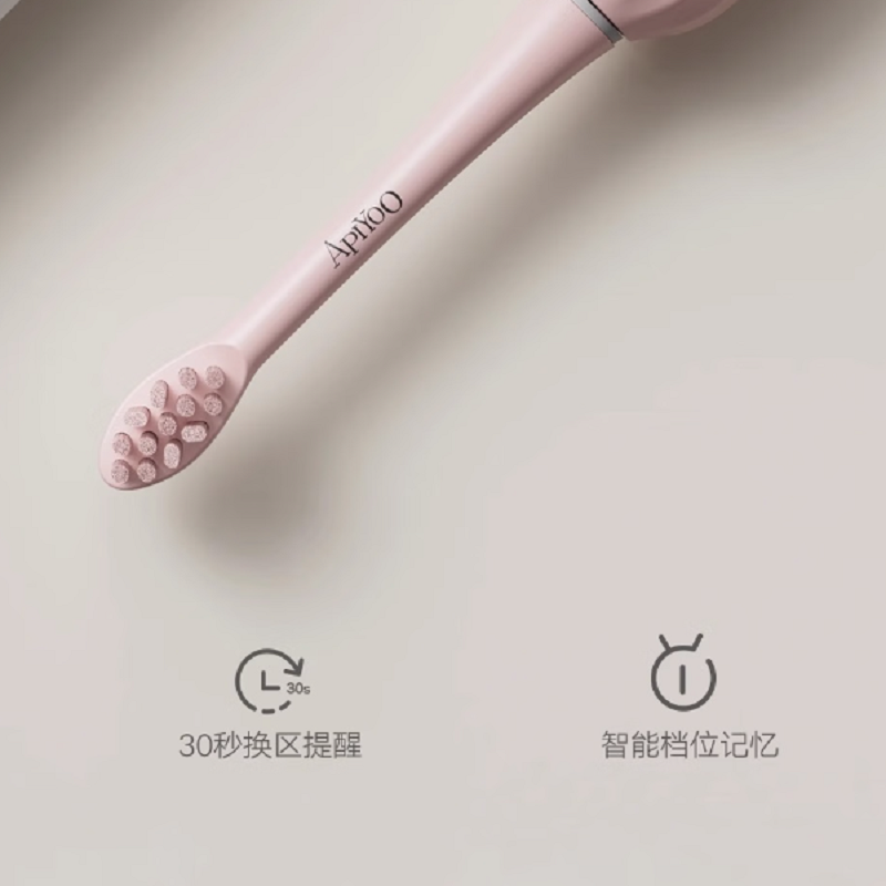 ApiYoo艾优T1-A电动牙刷智能护龈深度清洁软毛电动牙刷柔雾粉高清大图