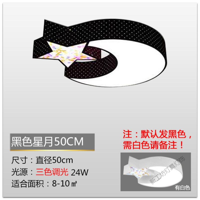 苏宁放心购 主卧灯异形灯具简约现代北欧卧室灯正方形黑色吸顶灯房间灯几何灯