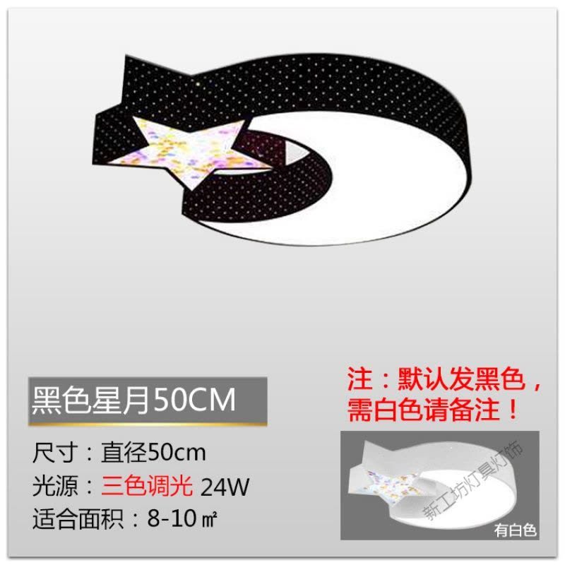 苏宁放心购 主卧灯异形灯具简约现代北欧卧室灯正方形黑色吸顶灯房间灯几何灯图片