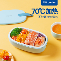 东菱 Donlim 电热饭盒 磁吸加热便当盒 免注水保温饭盒全身水洗 静音加热 DL-1166