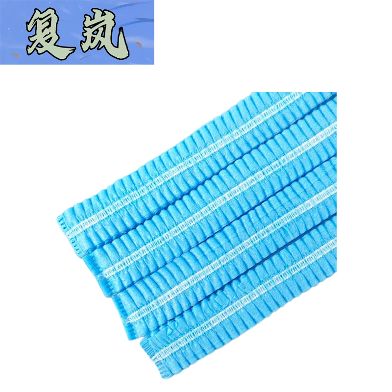 复岚 一次性帽子 19寸/个