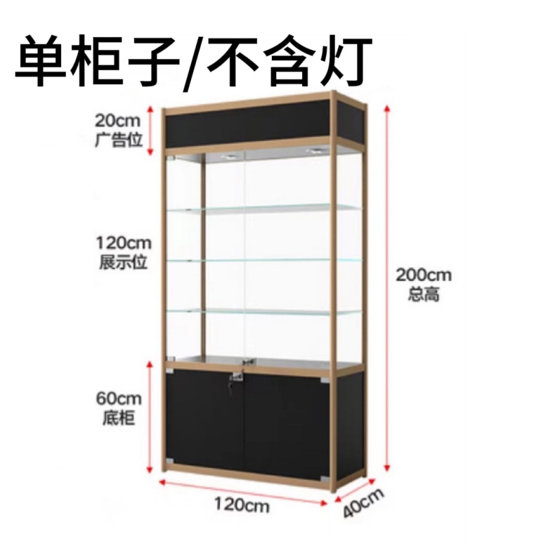 嗄玻璃展柜120cm台高清大图