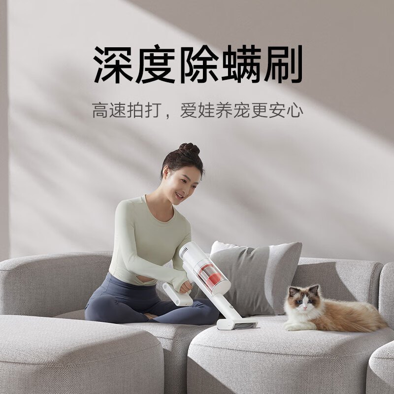 [米家专卖]米家无线吸尘器2 Slim高清大图