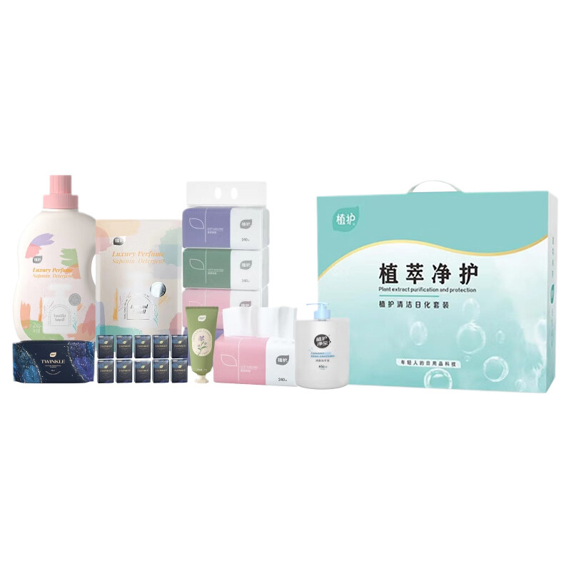 植护日化套装舒缓亲肤温和细腻柔护去渍清新香氛ZH9200N16