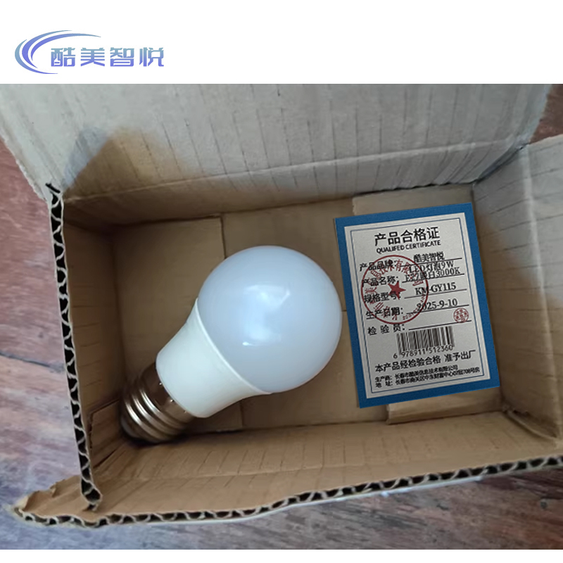 酷美智悦 LED灯泡9W E27暖白3000K KM-GY115 个高清大图