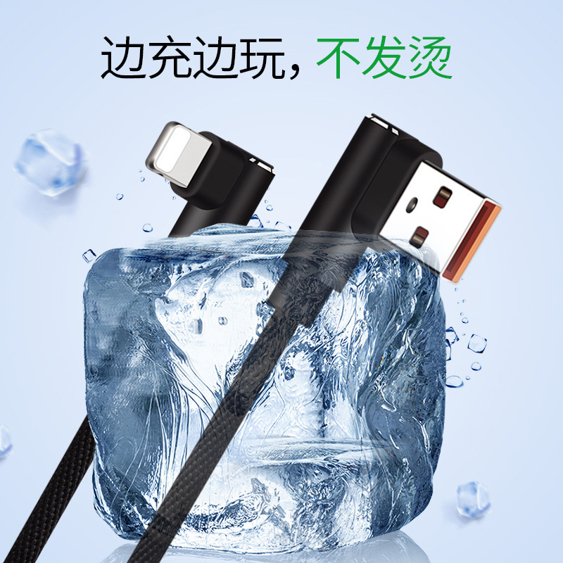 APPACS 苹果数据线快充iPhoneX/8/7/6 S/plus充电线加长2米尼龙编织弯头苹果电源连接线