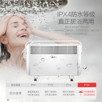 美的取暖器电暖气欧式快热炉电暖器家用浴室卫生间两用 白色
