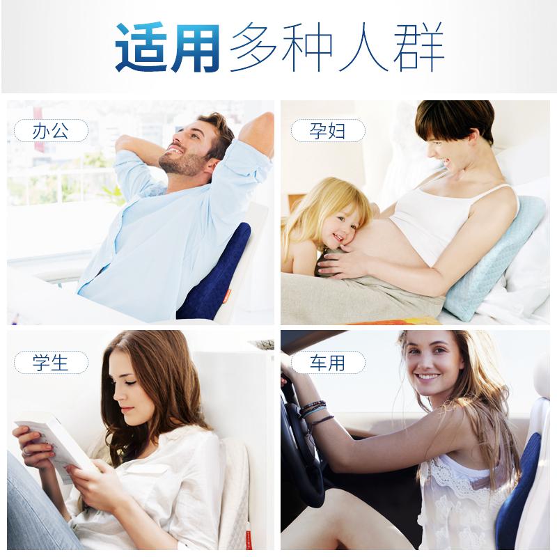 美帮汇护腰靠垫 办公室靠枕 椅子靠背垫汽车靠垫腰垫座椅腰靠垫高清大图