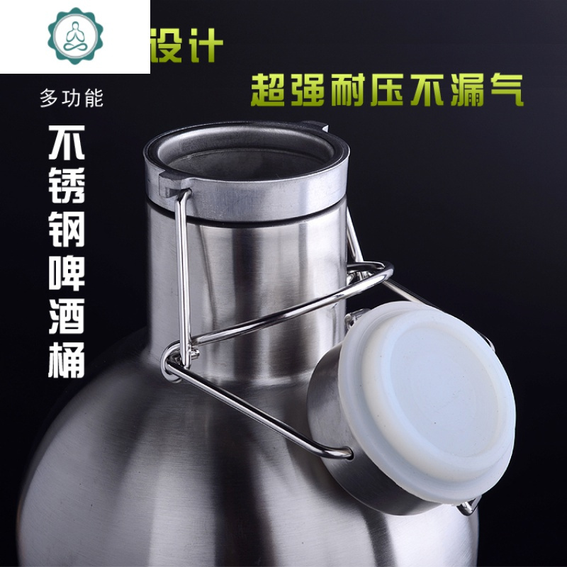 304不锈钢酒壶家用2斤3随身便携水壶4保温白酒瓶户外5酒具 封后 约4斤啤酒桶双层保温保冷