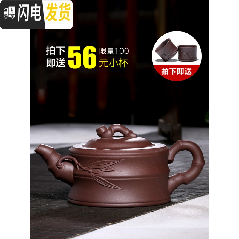 三维工匠 宜兴紫砂壶纯手工茶壶大容量全手工家用茶具套装竹节壶 紫泥+段泥套装高清大图