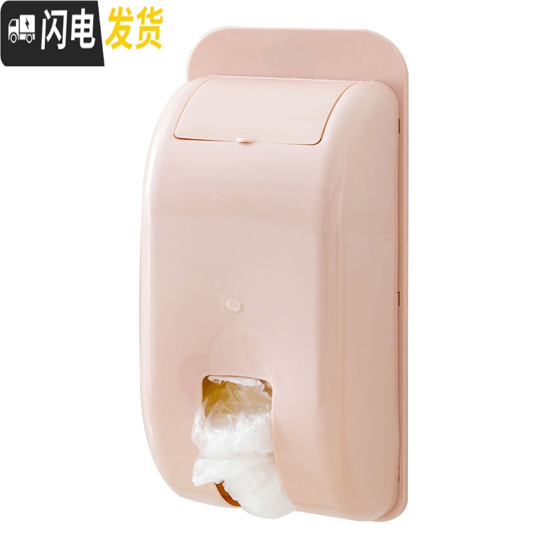 三维工匠垃圾袋收纳盒壁挂式放塑料袋收纳神器装厨房方便袋子抽取整理盒高清大图