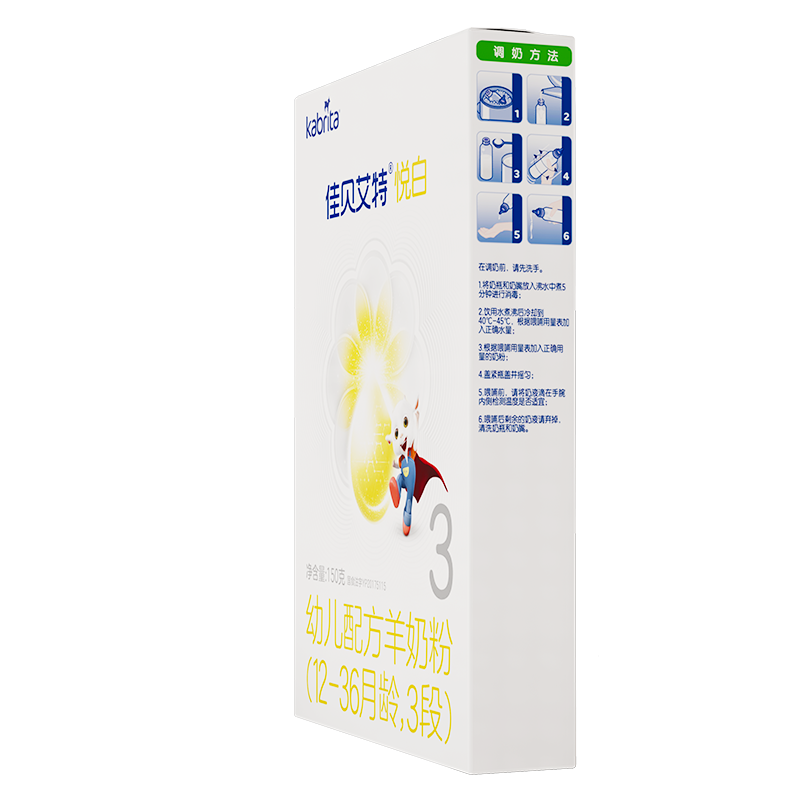 佳贝艾特(Kabrita)羊奶粉3段悦白幼儿配方奶粉(1-3岁婴幼儿适用)150克(荷兰原装进口)高清大图