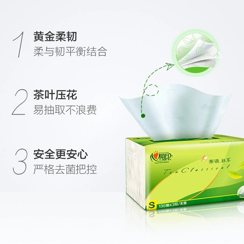 心相印纸巾抽纸整箱24包家用实惠装餐巾纸卫生纸心心相印纸抽面巾纸东北三省,河北,北京疫情原因不能发货