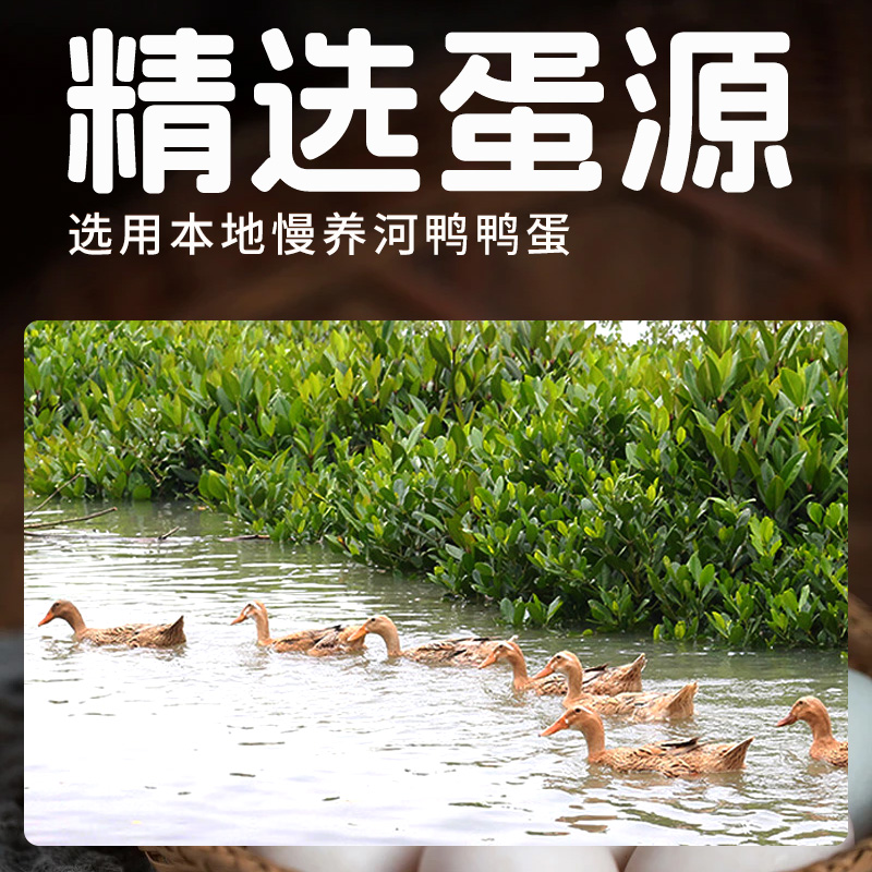 [雀淘]正宗熟制咸鸭蛋60-65克*10/20枚/箱 黄大流油真空包装农家新鲜鸭蛋 开袋即食高清大图