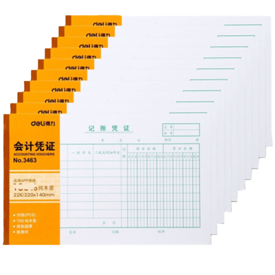 得力 3463记账凭证(大)大号会计凭证 记帐凭证 财务用品(10本) 记账凭证220*140mm (白色)