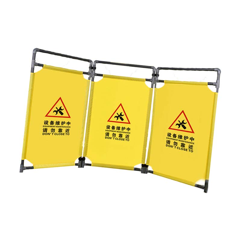 安虎 布艺围挡 设备维护中 个高清大图